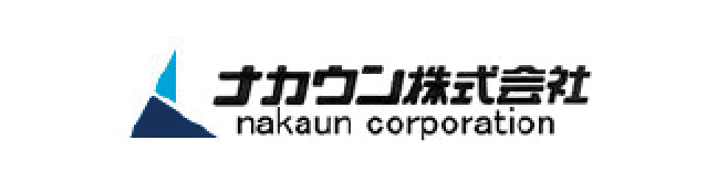 ナカウン株式会社